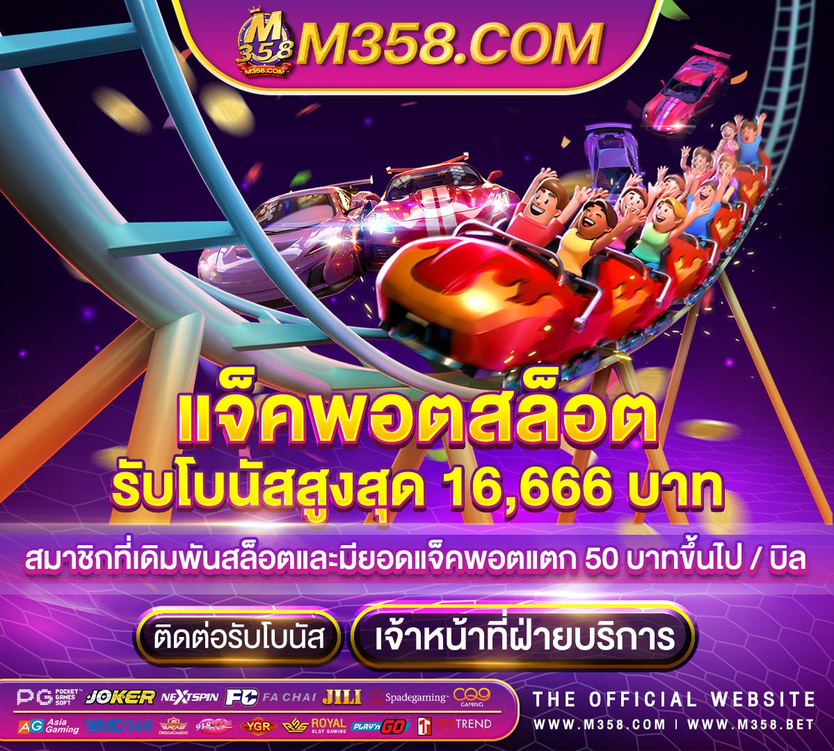 918kiss แจก เครดิต ฟรี